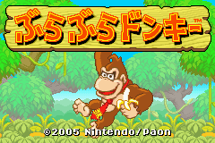 DK King of Swing screenshot 4 for GameBoy Advance